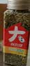 新农哥大颗粒原味南瓜子仁660g罐装熟南瓜籽仁孕妇健康休闲零食每日坚果 实拍图