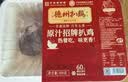 德州扒鸡 原汁扒鸡低温熟食五香脱骨山东特产中华老字号整鸡400g 实拍图
