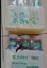 农夫山泉东方树叶青柑普洱茶335ml*15瓶无糖茶饮料0糖0脂0卡小瓶装 实拍图