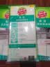 3M思高抹布洗碗布30*30cm3片装 易洁8层耐用厨房抹布吸水去油污 实拍图