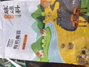 硃碌科有机黄豆3斤装  东北大豆豆浆豆 圆粒黄大豆富含蛋白非转基因 实拍图