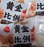三全黄金比例水饺含馅量≥60%可煎炸蒸煮饺子方便早餐晚餐 飘香三鲜小馄饨300g 实拍图