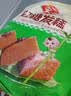 安井红糖发糕 400g*3袋 每袋10块装 家庭装切糕面点 速冻早餐半成品 实拍图