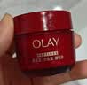 玉兰油（OLAY）大红瓶面霜50g抗皱紧致女士保湿面霜护肤品生日礼物送女友 实拍图