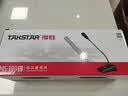 得胜（TAKSTAR）MS-189会议麦克风 台式鹅颈有线话筒 专业演出舞台主持麦克风 典雅黑 实拍图