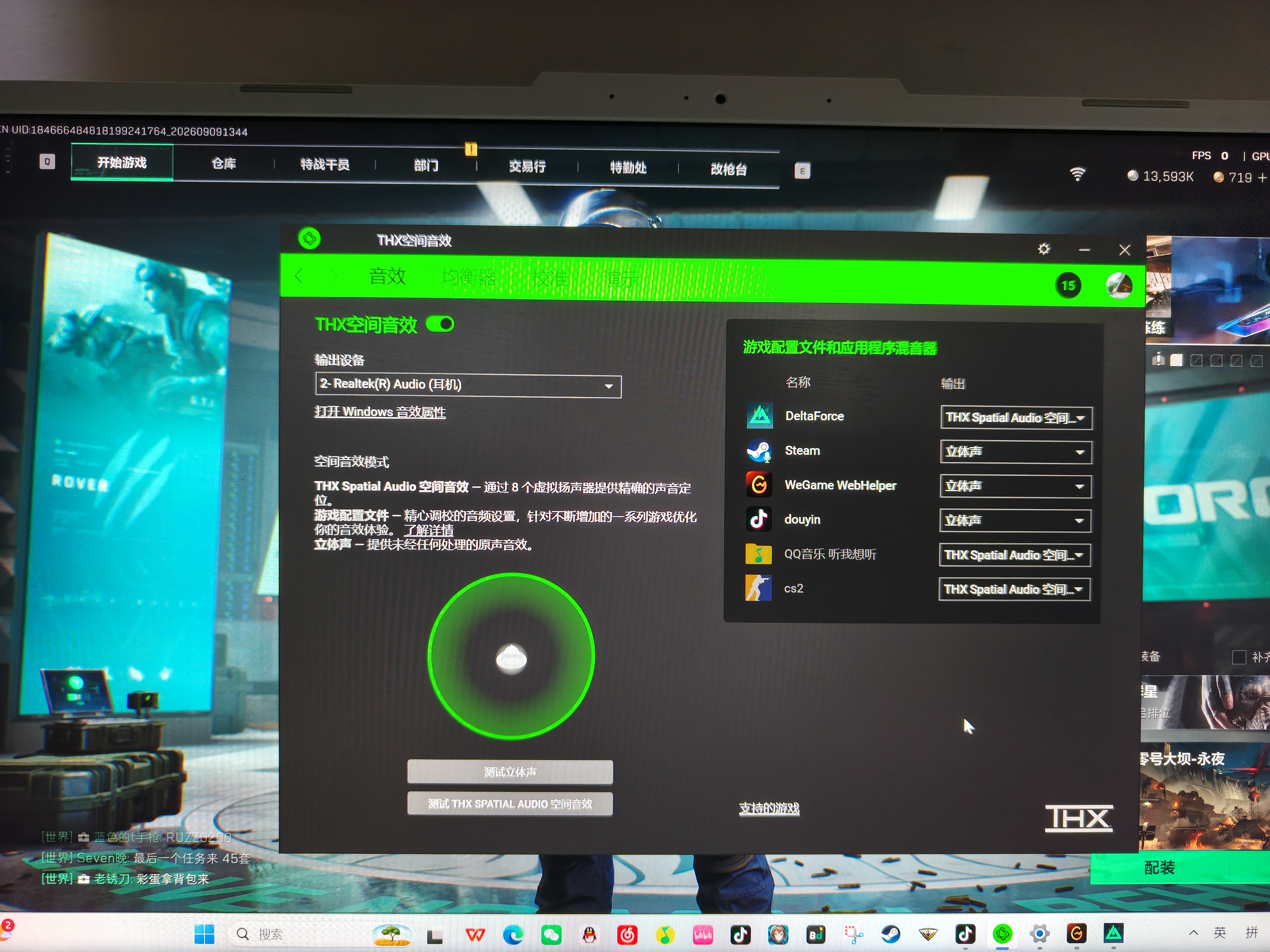 雷蛇（Razer）战锤狂鲨V3有线入耳式耳机 7.1环绕声 吃鸡神器 三角洲官方指定 Type C 白色（赠THX软件 可调EQ） 实拍图