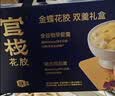 官栈【中秋礼品】养肤羹即食花胶粥羹礼盒1.4kg/8碗代餐鱼胶滋补营养 实拍图