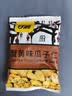 甘源牌蟹黄味瓜子仁免剥壳葵瓜子休闲零食坚果炒货食品特产小吃200g 实拍图