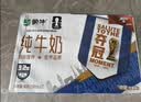 蒙牛【新鲜日期】全脂纯牛奶250ml*21盒 新老包装混发 实拍图