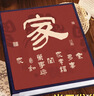 悠乐美相册薄影集成长纪念册家庭1000张相册本567寸大容量diy插页式照片收纳册情侣塑封混装五六英寸儿童 家-混装567810寸694张【塑封都能装】 实拍图