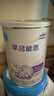 雀巢（Nestle）早启能恩 特殊医学用途早产/低出生体重婴儿配方食品 400g*1罐 实拍图
