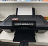 佳能（Canon）E478 微信远程学生家用彩色喷墨多功能一体机 打印/复印/扫描 手机无线WiFi  实拍图