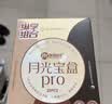 绵绵的羊月光宝盒PRO卫生巾2盒50片日夜用组合京东自营护垫超薄透气姨妈巾 实拍图