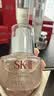 SK-II神仙水精华液230ml水乳补水护肤化妆品礼盒套装sk2教师节生日礼物 实拍图