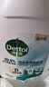 滴露（Dettol）衣物消毒除菌液 高效杀菌除螨除味内衣裤清洁 可配洗衣液消毒液用 【内衣专用】椰香750ml*2 实拍图
