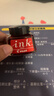 百乐（PILOT）非碳素墨水不堵笔 钢笔用墨水瓶装30ml INK-30-R原装进口红色  实拍图