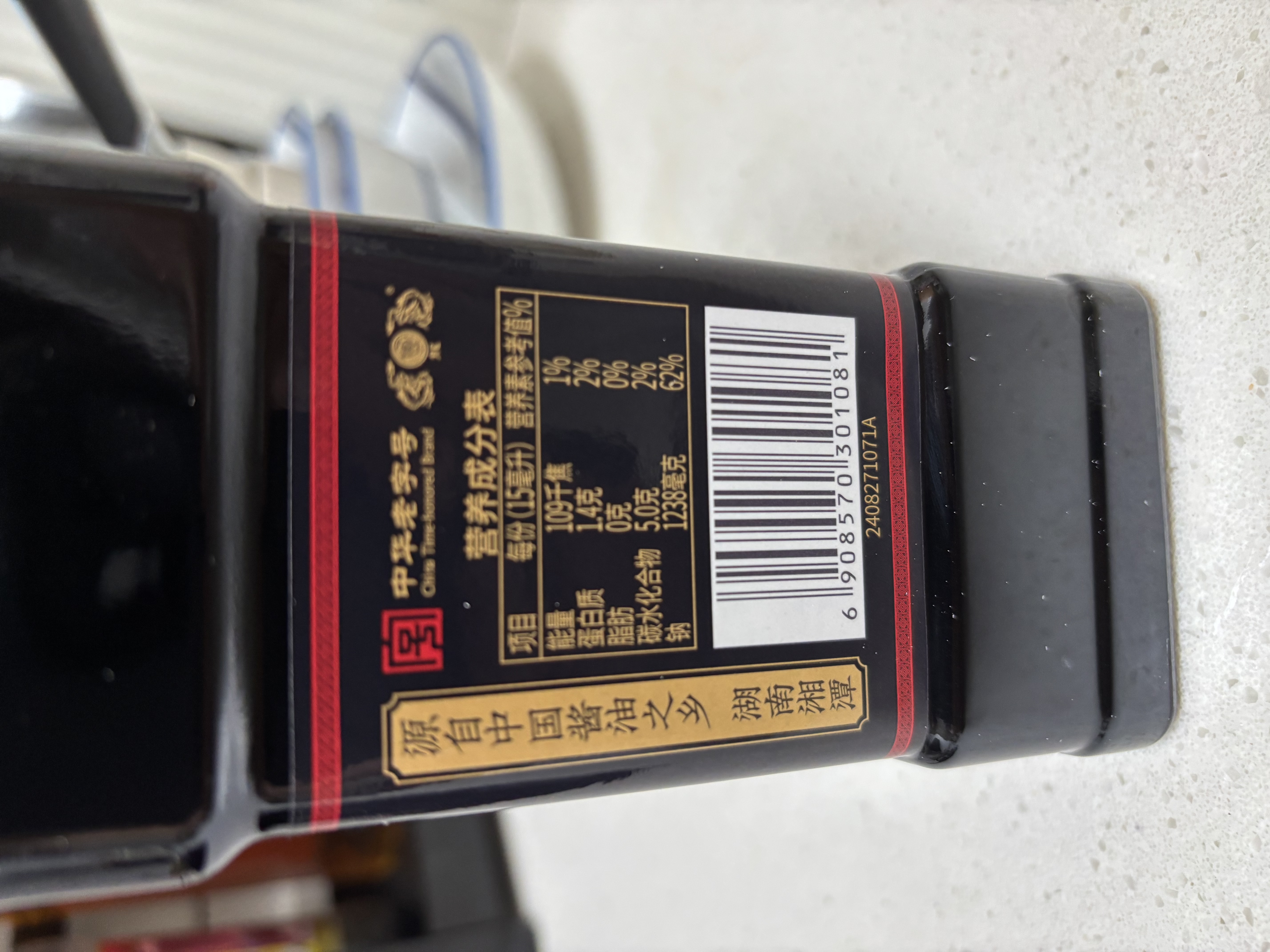 龍牌原生态酱油380ml*2【中华老字号特级酱油】头道老抽 实拍图