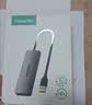 山泽USB3.0分线器扩展坞 高速4口HUB集线拓展坞笔记本电脑一拖多转换转接头延长Type-C供电HUB11-2 1米 实拍图
