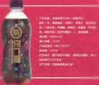 正广和乌梅汁饮料360ml*12瓶 果汁汽水饮料 解油腻酸梅汤 实拍图