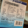 大马碧富 海盐咸柠檬味 180g/盒 马来西亚进口 清新口气 【整盒装非散装】 实拍图