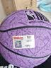 威尔胜（Wilson）篮球7号DRV ENDURE系列NBA蓝紫扎染防滑耐磨成人青少年七号篮球 实拍图