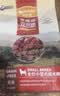 麦富迪狗粮 无谷牛肉双拼狗粮成犬小型犬比熊贵宾缓解泪痕 10kg/20斤 实拍图