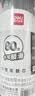 得力（deli）开学必备用品0.5mm办公大包装拔帽中性笔替芯 学生全针管签字笔芯 黑色60支/桶 S211高考考试 实拍图