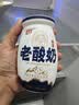 金河老酸奶宁夏古法工艺营养学生早餐奶代餐酸奶 180克*6瓶 源头直发 实拍图