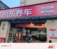 玲珑轮胎汽车轮胎185/65R14 86H 玲珑臻选 HD 适配POLO/威旺M20/凯越 实拍图