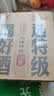 沱牌特级 T68 升级版 浓香型 白酒 45度 480ml*6瓶 整箱装 中秋送礼 实拍图