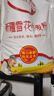 香满园新疆雪花粉 面粉  包子饺子面条 20斤 实拍图