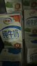 伊利【新鲜日期】纯牛奶250ml*21盒整箱 优质乳蛋白早餐奶礼盒装6月产 实拍图