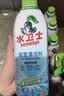 水卫士浴室清洁剂500g*3瓶卫生间马桶厕所水龙头玻璃水垢瓷砖地板清洗剂 实拍图