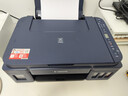 佳能（Canon）G3811/G3836墨仓式原装连供打印机复印扫描家用办公手机无线一体机小型彩色喷墨A4 G3811【手机电脑无线连接+打印复印扫描】 主机+原装墨水一套+入门打印套装+大礼包 实拍图