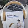 艾本（AIBEN）英语四六级听力耳机大学生四级六级考试专用可调频FM收音机头戴式蓝牙专四专八大英赛考试听力耳机 充电款【双天线清晰加倍】卡其色 品牌标配（耳机） 实拍图