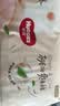 好奇（Huggies）铂金装小桃裤成长裤L120片(9-14kg)尿不湿拉拉裤【夏季散热王】 实拍图