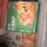 京东京造五味披萨组合1260g(180g*7)早餐儿童半成品芝士披萨空气炸锅速食 实拍图