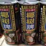 椰树牌正宗椰子汁 六连罐245ml*6罐/组 植物蛋白饮料 节 实拍图