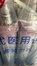 维德（WELLDAY）氧气瓶便携式供氧器孕妇老人吸氧机高原旅游氧气罐1000ml*4瓶 实拍图