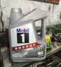 美孚（Mobil）全合成汽机油5W-30 SP级4L美孚1号极光银汽车保养京东养车自营 实拍图