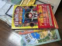 穿越图书馆（套装3册） 推理解密、密室大逃脱……一场惊心动魄的时空之旅 蒲蒲兰绘本馆  实拍图