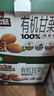三只松鼠有机甘栗仁500g 熟制即食板栗仁栗子仁坚果休闲零食团购送礼 实拍图