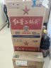 红星二锅头 大二 清香型白酒 56度 750ml*6瓶 整箱装 纯粮口粮酒 实拍图