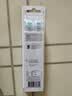 飞利浦（PHILIPS）【原装正品】电动牙刷头适配钻石3系/HX51系列/HX6730/5181/6511/3216/3226等 1支 【C2洁净型】HX9021 实拍图