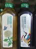 农夫山泉东方树叶青柑普洱茶900ml*12瓶无糖茶饮料0糖0脂0卡整箱饮品 实拍图