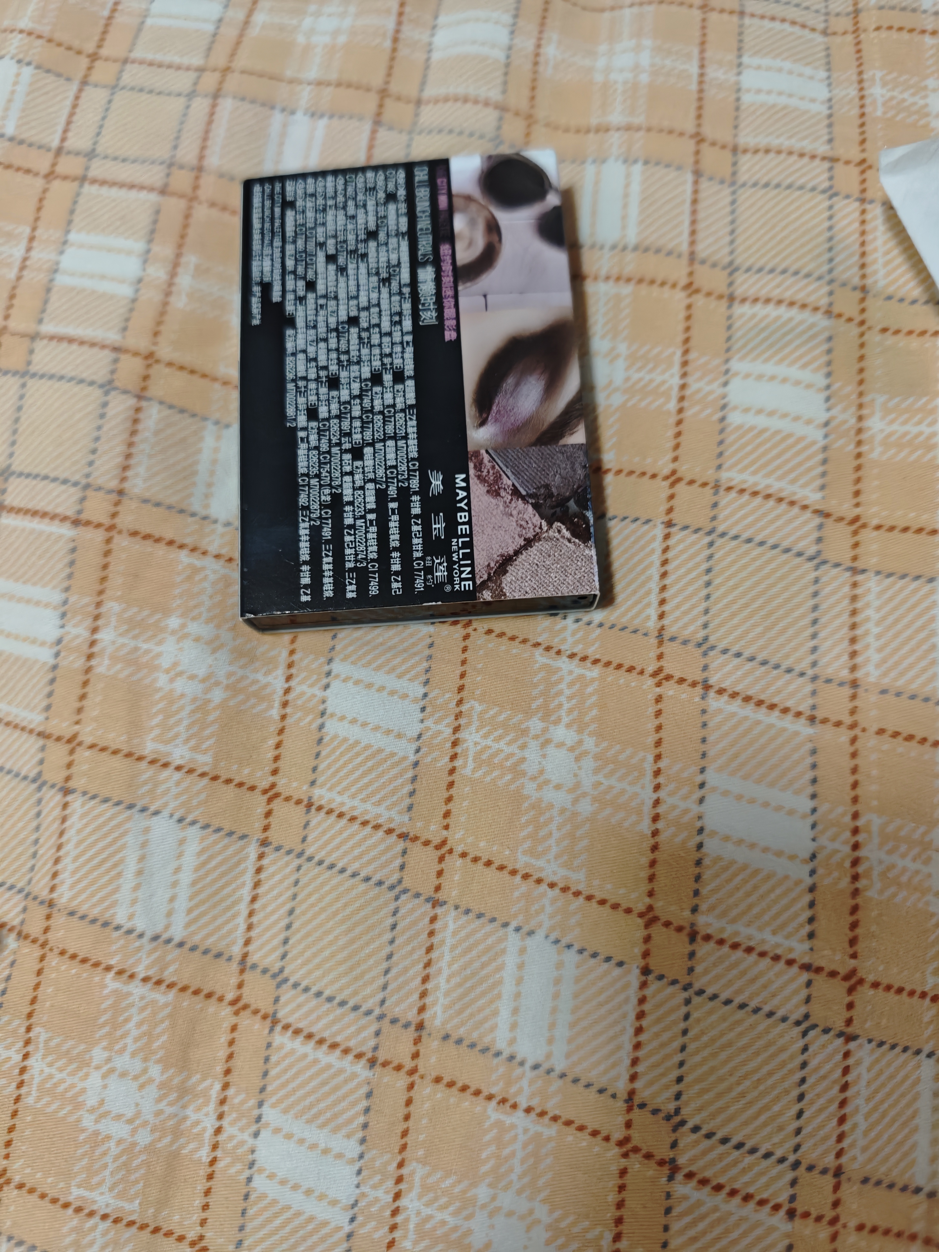 美宝莲纽约时刻6色眼影盘自然 慵懒时刻豆沙盘6.1g 生日礼物 实拍图