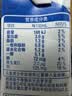 蒙牛低脂高钙牛奶250ml*21盒 早餐健身伴侣 礼盒装送礼礼盒 实拍图