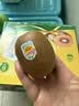 佳沛（zespri）新西兰金奇异果12粒特大果124-146g猕猴桃中秋节礼品送水果礼盒 实拍图