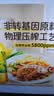 金龙鱼 食用油 非转基因 物理压榨玉米油6.18L（蕴含植物甾醇） 实拍图