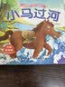 全套30册幼儿经典故事乌鸦喝水绘本注音版宝宝古代寓言故事启蒙早教睡前故事儿童绘本3到6岁童话书籍幼儿园一年级小学生阅读课外书 【超值30本装】经典故事绘本 实拍图